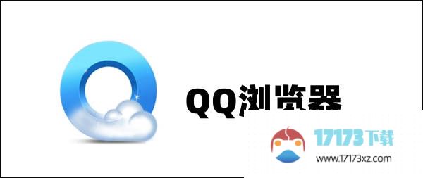 qq浏览器如何新建word文档?qq浏览器新建word文档教程-维快网