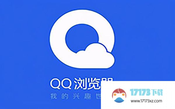 QQ浏览器怎么压缩文件?QQ浏览器压缩文件教程图片-维快网