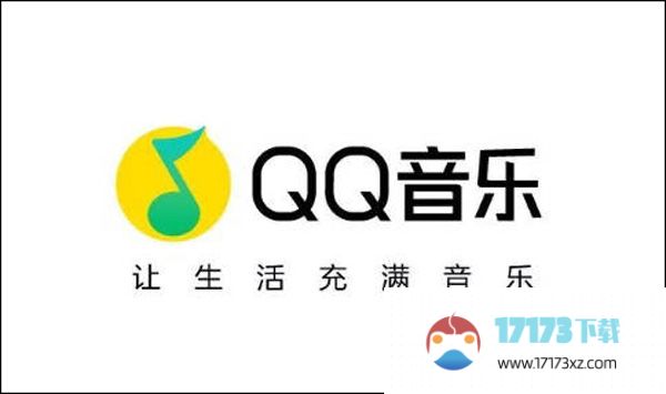 qq音乐状态栏歌词怎么设置?qq音乐状态栏歌词设置方法教程