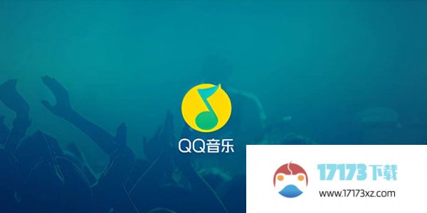 qq音乐怎么查看听歌次数?qq音乐听歌次数查看教程