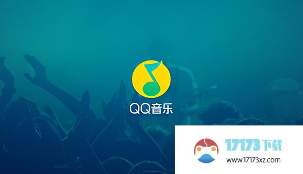 qq音乐怎么一起听歌?qq音乐一起听歌方法教程