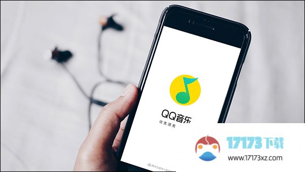 qq音乐怎么设置不被其他应用中断?qq音乐设置不被其他应用中断方法教程-维快网