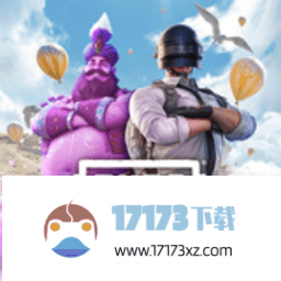 pubg体验服最新版2024