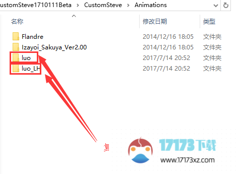 我的世界中国版CustomSteve自定义史蒂夫mod教程一览