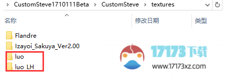 我的世界中国版CustomSteve自定义史蒂夫mod教程一览