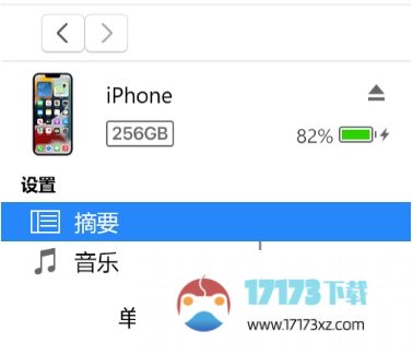 itunes怎么恢复ipad？-itunes恢复ipad的方法