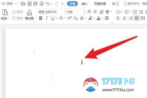 word没有仿宋gb2312字体怎么办-word没有仿宋gb2312字体的解决方法