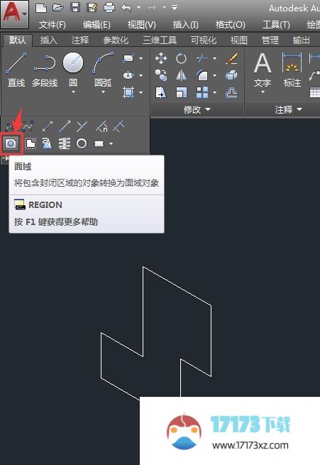 CAD2018怎么旋转实体-CAD2018旋转实体的方法