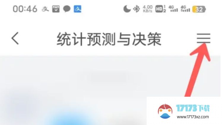 学习通怎么退出课程？-学习通退出课程的方法？