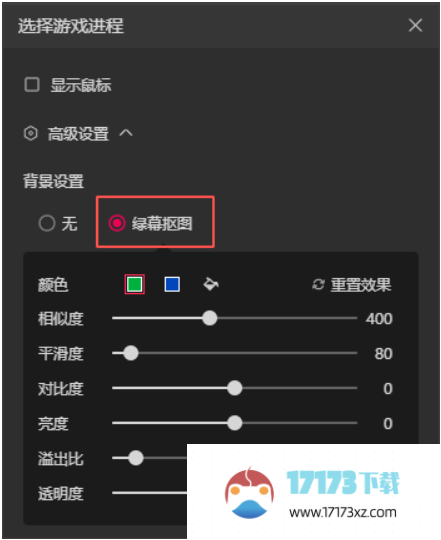 直播伴侣怎么添加游戏素材？-直播伴侣添加游戏素材教程