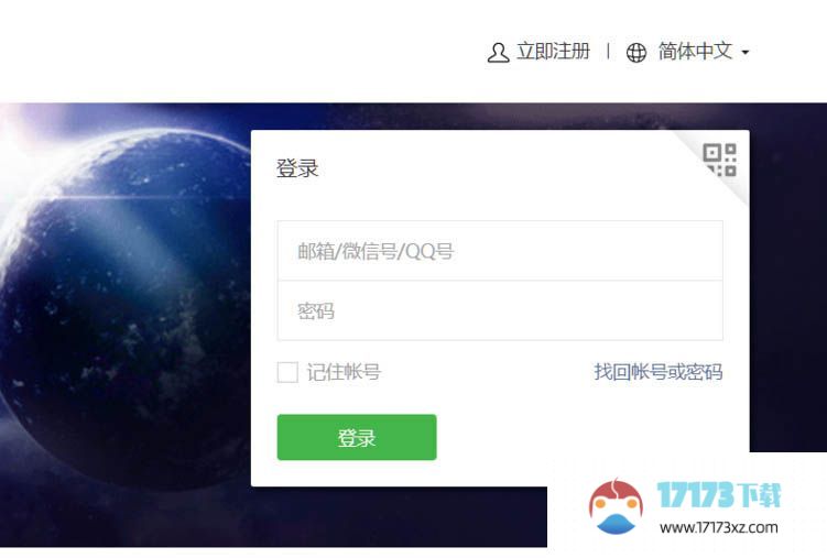 微信公众号怎么设置JS接口安全域名：微信公众号设置JS接口安全域名教程