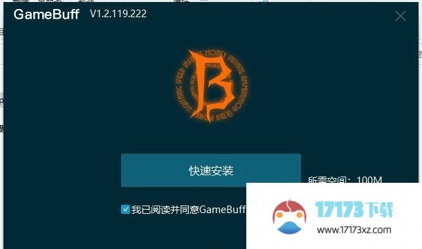 GameBuff修改器怎么用：GameBuff使用教程