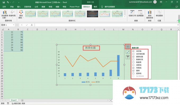 Excel怎么制作组合图表：Excel组合图表制作教程