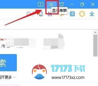 搜狗浏览器怎么设置默认浏览器？-搜狗浏览器设置默认浏览器教程