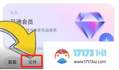 阿里云盘怎么删除文件？-阿里云盘删除文件的方法？