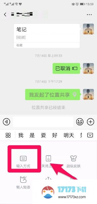 百度输入法为什么没有韩语：百度输入法没有韩语解决方法介绍