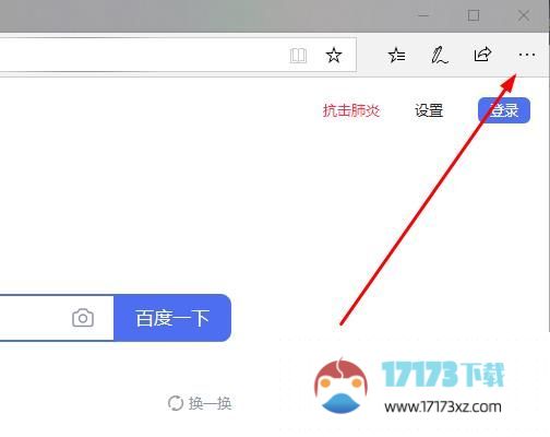 edge浏览器怎么设置flash一直允许：edge浏览器flash一直允许设置方法