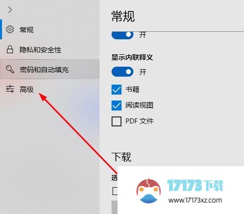 edge浏览器怎么设置flash一直允许：edge浏览器flash一直允许设置方法