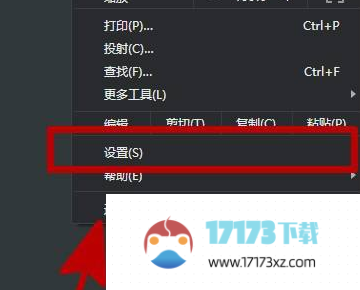 google浏览器翻译网页流程：google浏览器怎么翻译网页