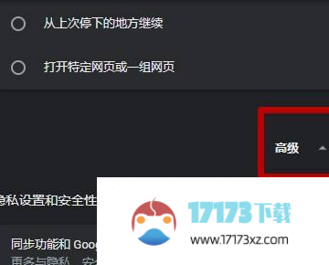 google浏览器翻译网页流程：google浏览器怎么翻译网页