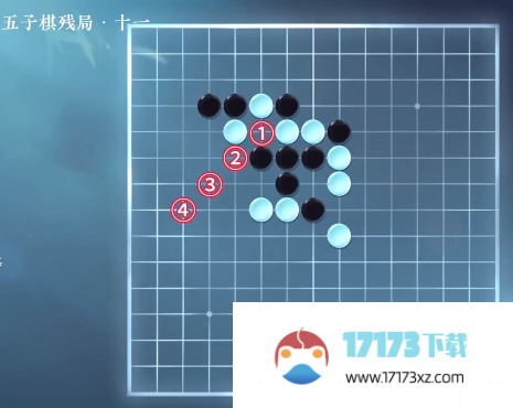 逆水寒手游五子棋残局攻略：五子棋残局全关卡通关教程