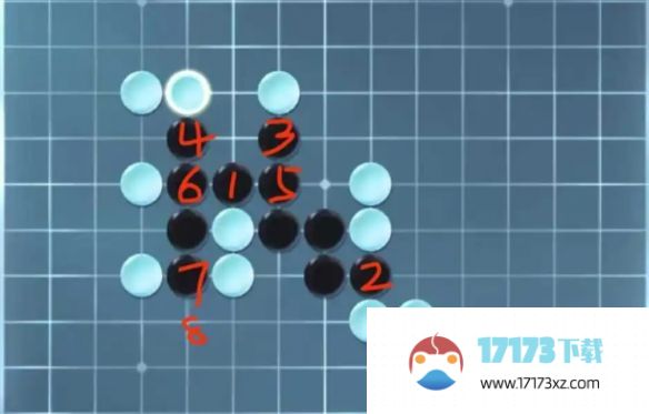 逆水寒手游五子棋残局攻略：五子棋残局全关卡通关教程