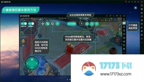 逍遥模拟器个人版和工作室版哪个好：逍遥模拟器个人版和工作室版区别