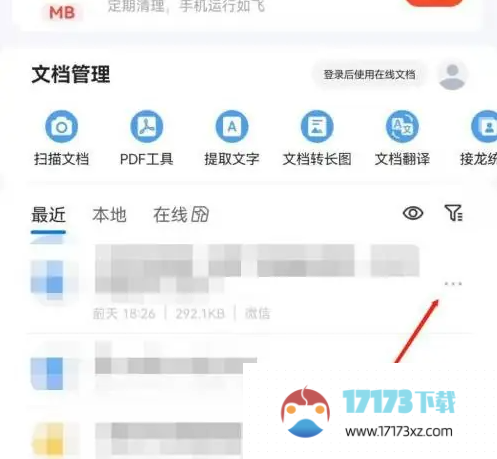 QQ浏览器复制粘贴文件的方法是什么-QQ浏览器可以用什么方法复制粘贴文件