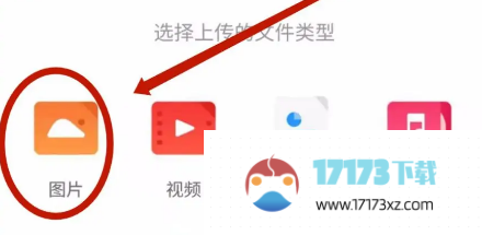 UC浏览器怎么转存文件-UC浏览器转存文件的方法是什么