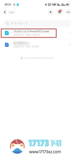 百度网盘怎么下载链接文件-百度网盘下载链接文件的方法是什么