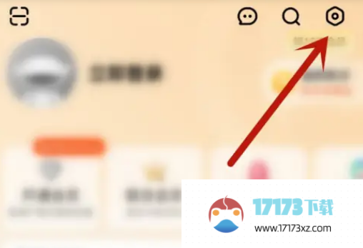 芒果TV缓存如何设置清晰度-芒果TV缓存清晰度设置方法是什么