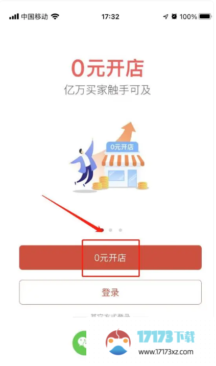 拼多多开个人店铺的流程是什么-拼多多应该怎么开个人店铺