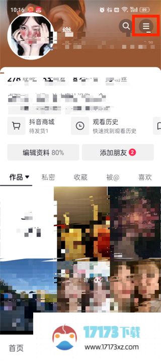 抖音app如何开启自己的商品橱窗-抖音开橱窗带货方法是什么