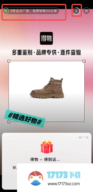 QQ音乐免费听歌模式在哪里开启-QQ音乐免费听歌模式的位置在什么地方