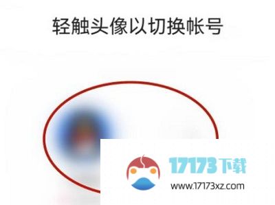 快手app如何切换账号-快手app切换账号方法是什么