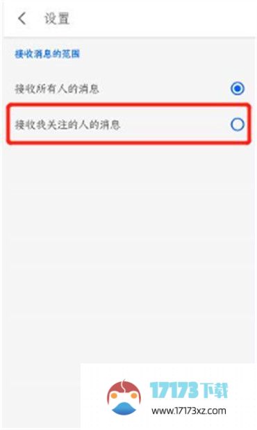 知乎如何屏蔽被邀请回答问题-知乎如何拒收被邀请回答问题消息