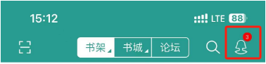 晋江小说如何更换头像-晋江小说更换头像方法是什么