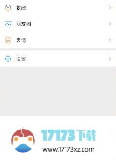 微信运动步数应该怎么打开-微信运动步数的打开方法是什么