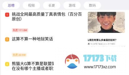 百度贴吧提示操作过于频繁怎么办-百度贴吧提示操作过于频繁如何解决