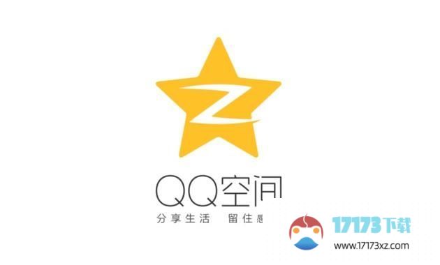 QQ空间应该怎么设置点赞仅共同好友可见-QQ空间设置点赞仅共同好友可见的方法是什么