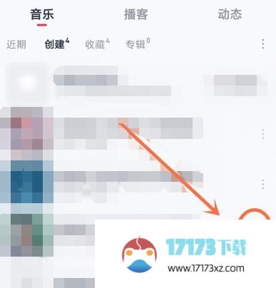 网易云音乐歌单置顶如何设置-网易云音乐设置歌单置顶方法是什么