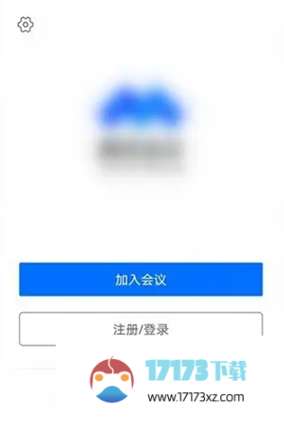 腾讯会议切换账号的方法是什么-腾讯会议应该怎么切换账号