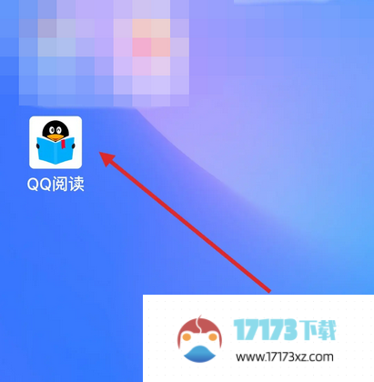 QQ阅读更换绑定手机号的方法是什么-QQ阅读应该怎么更换绑定手机号