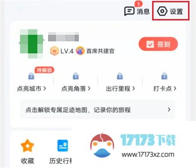 百度地图手机扬声器播报如何开启-百度地图手机扬声器播报开启方法是什么