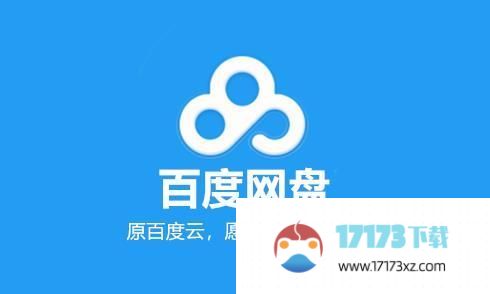 《百度网盘》切换账号方法介绍