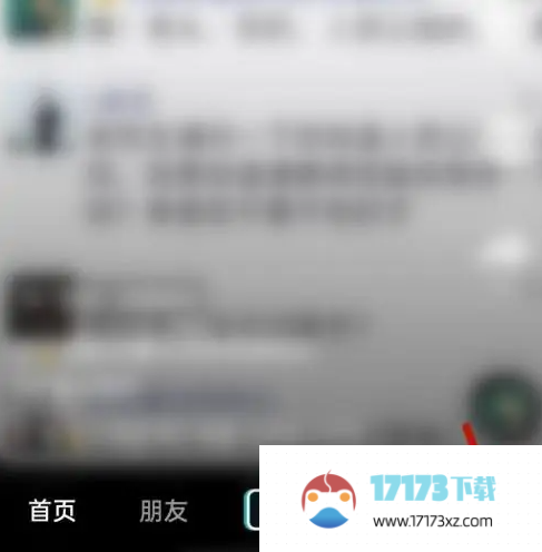 抖音应该怎么设置透明头像-抖音设置透明头像的方法是什么