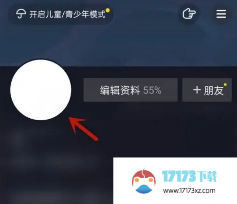 抖音应该怎么设置透明头像-抖音设置透明头像的方法是什么