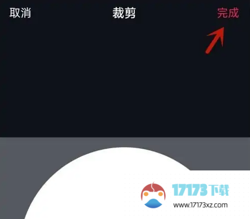 抖音应该怎么设置透明头像-抖音设置透明头像的方法是什么