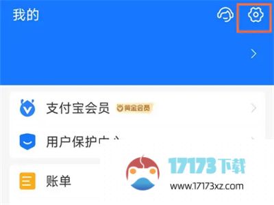 支付宝支付限制解除方法是什么-支付宝如何解除支付限制