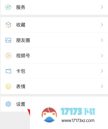 腾讯视频解除微信绑定的方法是什么-腾讯视频应该怎么解除微信绑定